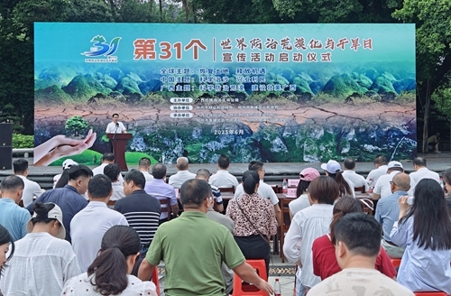 2025年“6·17防治荒漠化与干旱日”广西现场宣传活动在柳州举办