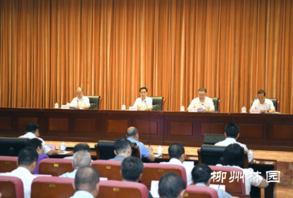 柳州市林长办公室召开2024年柳州市林长暨深化集体林权制度改革动员部署电视电话会议