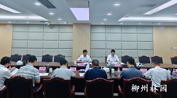 柳州市召开中央财政油茶产业发展示范奖补项目推进会