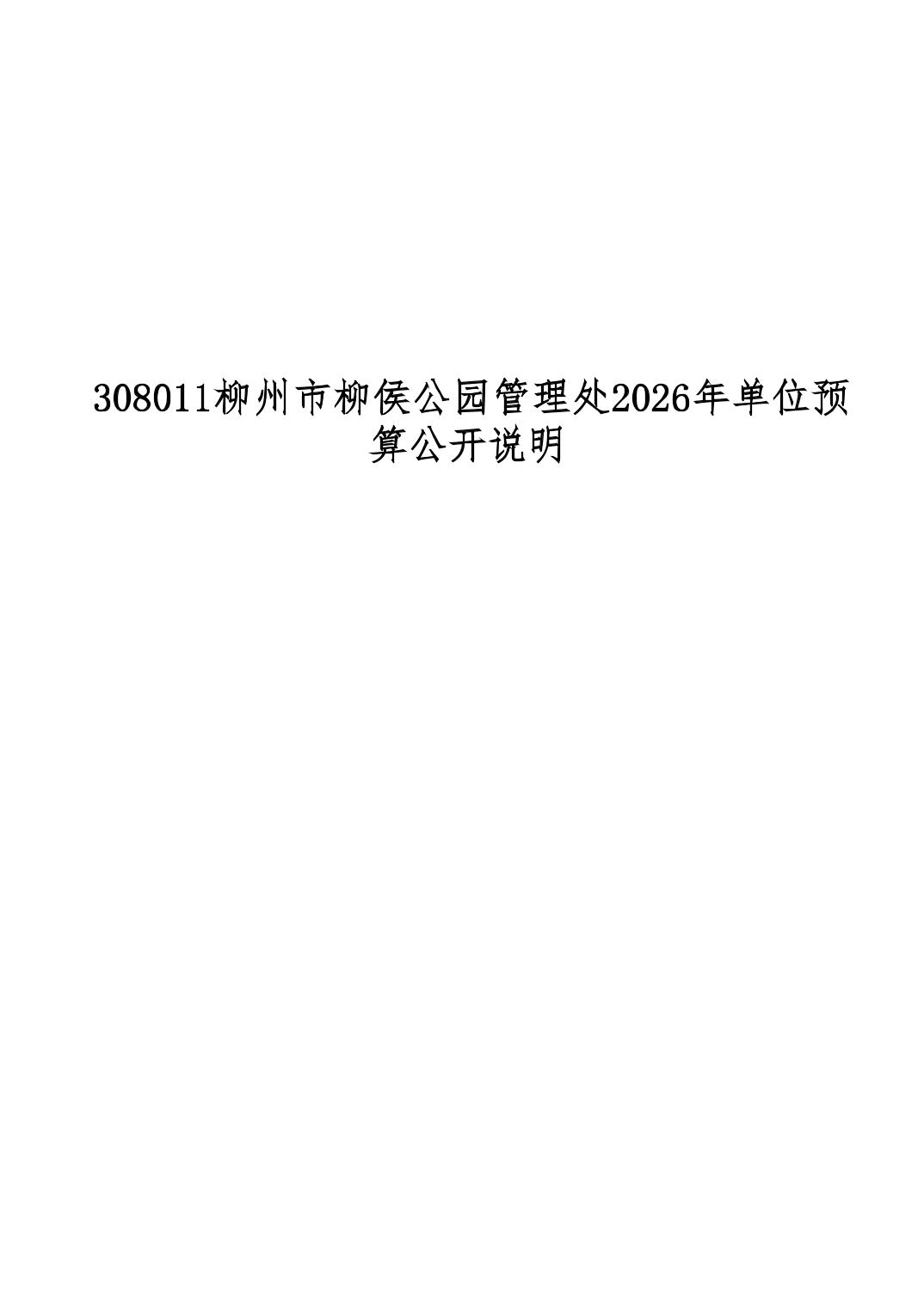 2026073062bd685f_0.jpg